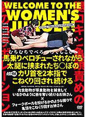 AARM-023 DVDカバー画像