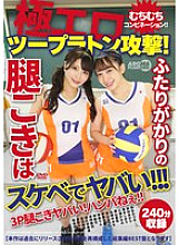 AARM-325 DVD封面图片