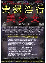 ABOD-025 DVD Cover