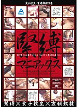 ABOD-059 DVD封面图片 