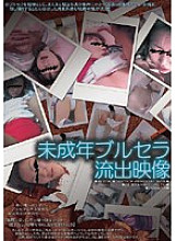 ABOD-062 Sampul DVD
