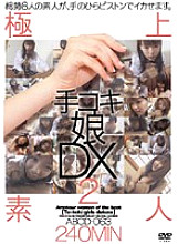 ABOD-063 DVD Cover