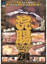 ABOD-087 Sampul DVD