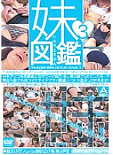 ABOD-099 DVDカバー画像
