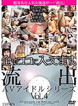 ABOD-165 DVD封面图片 