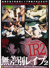 ABOD-186 DVDカバー画像