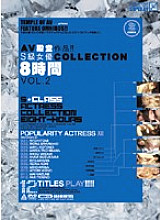 ABOD-215 DVD Cover
