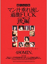 ABOD-217 DVDカバー画像