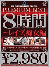 ABOD-219 Sampul DVD