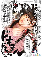 ABPN-005 DVD封面图片 
