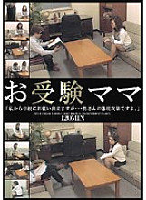 ABXD-007 DVD封面图片 
