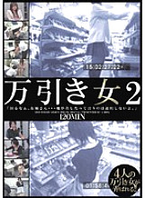 ABXD-013 DVDカバー画像