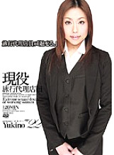 ABXD-022 DVD Cover