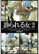 ABXD-027 DVD Cover