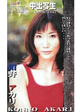 ADC-002 Sampul DVD