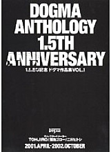 ADD-001 DVD Cover