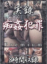 ADKX-001 Sampul DVD