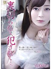 ADN-093 DVD封面图片 