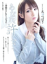 ADN-095 DVDカバー画像