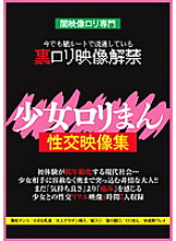 AEIL-061 DVD Cover