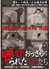 AEIL-075 DVDカバー画像