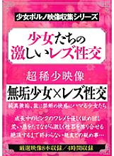 AEIL-088 DVD Cover