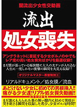 AEIL-093 DVD Cover