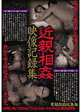 AEIL-148 DVD Cover
