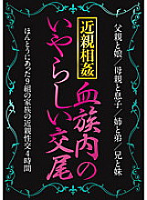 AEIL-183 DVD Cover