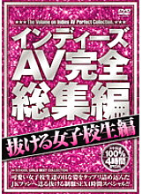 AEIL-399 DVD Cover