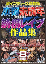 AFPX-002 DVD Cover