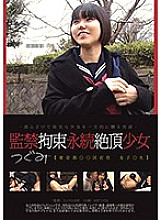 AGAV-017 DVD封面图片 