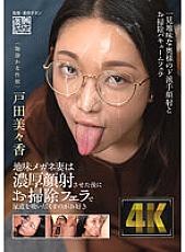 AGAV-078 DVD封面图片 