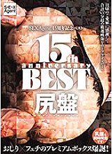 AGESP-007 DVD Cover