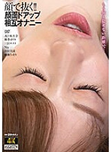 AGMX-155 Sampul DVD