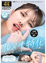 AGMX-167 Sampul DVD