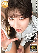 AGMX-168 DVDカバー画像