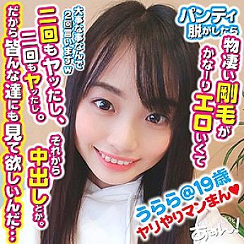AHN-001 DVD封面图片 