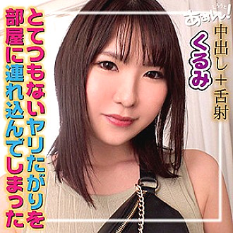 AHN-005 DVD封面图片 