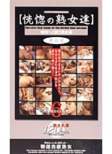 AHT-004 DVDカバー画像