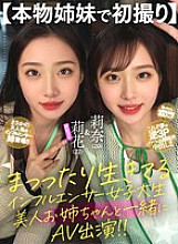 AILB-002 Sampul DVD