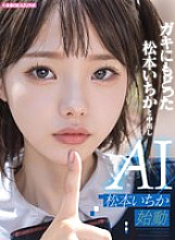 AILB-009 DVDカバー画像
