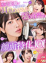 AJVR-206 DVD封面图片 