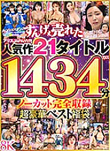 AJVRBX-0007 DVDカバー画像