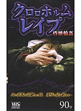 AKA-040 DVD Cover