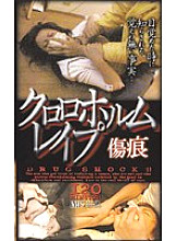 AKA-051 Sampul DVD