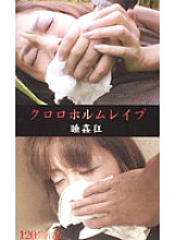 AKA-056 DVD封面图片 