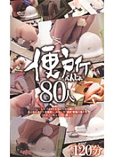 AKA-058 DVDカバー画像