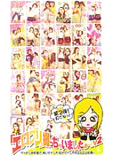 AKA-069 DVD封面图片 