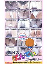AKA-070 DVDカバー画像